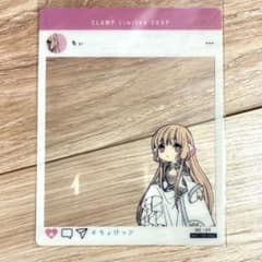 CLAMP特典 SNS風クリアカード ちょびっツ ちぃ 会場限定 - メルカリ