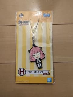 スパイファミリー　一番くじのサムネイル