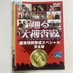 邦画・洋画DVD 6作品セット - メルカリ