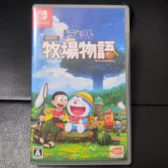 ドラえもん のび太の牧場物語 Nintendo Switchのサムネイル