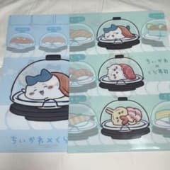 ちいかわくら寿司 コラボファイル2枚セットのサムネイル