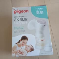 pigeon handy fit+ 電動母乳搾乳器のサムネイル