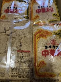 エイケン「業務用」中華スープ1kg×10個入り - メルカリ