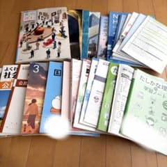 中学校三年生教科書 まとめ売り - メルカリ