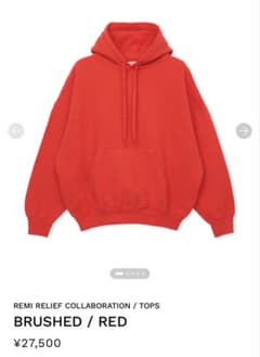 SHISHIKUI REMI RELIEF パーカー S 完売　レッド　美品のサムネイル