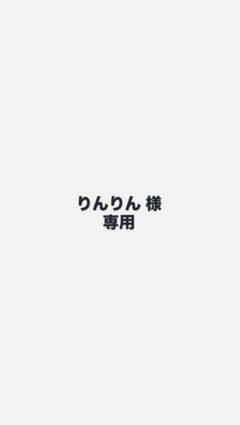 ポムポムプリン フィギュア リング セットのサムネイル