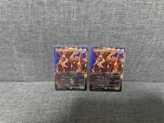 MTG 炎の怒りのタイタン、フレージ ボーダーレス 2枚セット - メルカリ