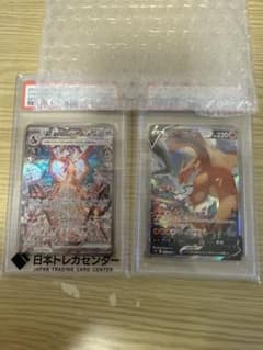 PSA10リザードンex 134/108 リザードンv 103/100 2枚 PSA10リザードンex 134/108 リザードンv 103/100 2枚 - メルカリ