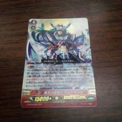 ヴァンガード　ロイパラ　アルトマイルのサムネイル