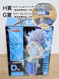 이치 반 복권 HUNTER × HUNTER 키메라 앤트 편 ② D 상 (덤 포함)