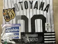 新品 阪神タイガース 元山飛優 ホーム用 レプリカユニフォーム M 2026