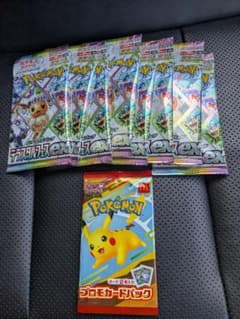 T*ル様 テラスタルフェス×8パック　マクドナルドプロモパック×1パック テラスタルフェス×8パック マクドナルドプロモパック×1パック - メルカリ
