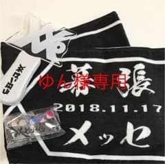 ペンライトのサムネイル