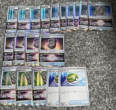 ポケモンカード　空の封印石　大地の封印石　森の封印石　ネストボールのサムネイル