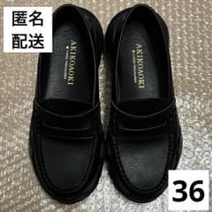 AKIKOAOKI ローファー STUDIOUS別注 36
