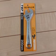 モンキーレンチ　トップ工業　H200のサムネイル