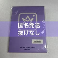 ASTRO AROHA FESTIVAL AAF ポストカードセット - メルカリ
