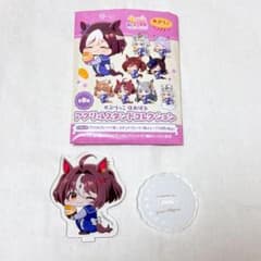 ウマ娘 プリティーダービー かぷりっこ グランアレグリアのサムネイル