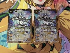 銀輪神妃アリアンロッド・ティール 2枚 - メルカリ