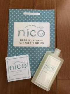 あい様専用☆ nico石鹸&オイルセットのサムネイル