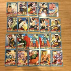 ドラゴンボールZ スーパーバトル 1995年 当時物 20枚セットBANDAI