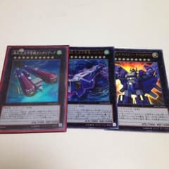 ガンガリディア バビロン デストロイヤー 遊戯王のサムネイル