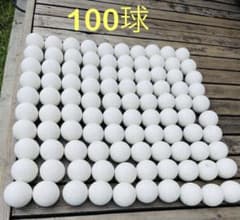 送料込み！ 軟式野球ボール 110球セット - メルカリ