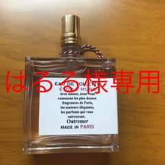 香水　フレグランスオードトワレのサムネイル