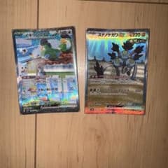 イキリンコex sar スナノケガワEXSARのサムネイル