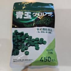 青玉クロレラ 450粒入のサムネイル