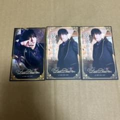 浦島坂田船 志麻 しまさかバースデー LastPhrase 名刺風カード ホロ