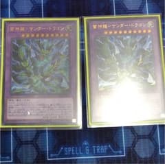 遊戯王のサムネイル