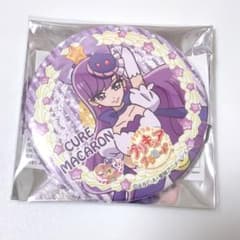 キュアマカロン　缶バッジ　まとめ売り　引退品　 キラキラプリキュア アラモード キラキラ☆プリキュアアラモード キュアマカロン 缶バッジ プリキュア