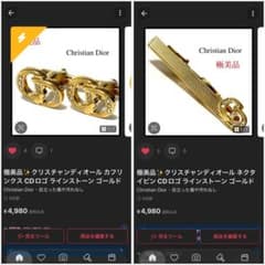 極美品　クリスチャンディオール　Diorロゴ＆ラインストーン　カフリンクス 極美品✨クリスチャンディオール カフリンクス CDロゴ ラインストーン
