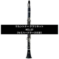 Kaerntner クラリネット - メルカリ
