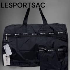 【新品 ・軽量・大容量】レスポートサック 黒 ボストンバッグ ショルダー付きのサムネイル