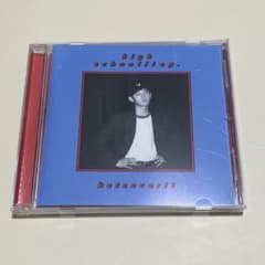 high school!! ep. betcover!! cdのサムネイル