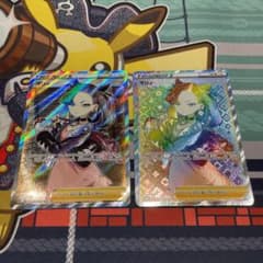 マリィSR HRセットのサムネイル