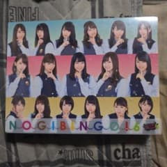 NOGIBINGO! 6 乃木坂46 DVDのサムネイル