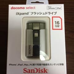 専用です♡のサムネイル