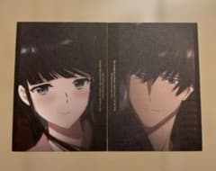 劇場版 魔法科高校の劣等生 四葉継承編 入場者特典 映画特典　ポストカードセットのサムネイル