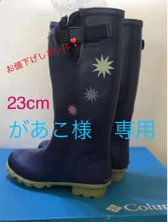 Columbia. コロンビア　レインブーツのサムネイル