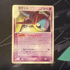 ポケモンカード デオキシス 032/PCG-P プロモのサムネイル