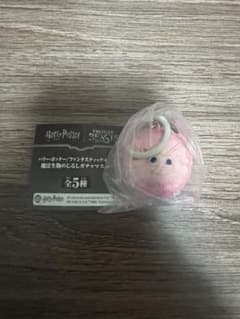 ハリー・ポッター 魔法生物 めじるしガチャマスコット ピグミーパフのサムネイル