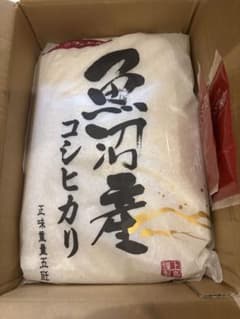 魚沼産コシヒカリ　5キロ✖️2のサムネイル