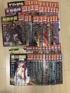 朝日ジュニアシリーズ 新マンガ日本史 全50巻セット＋増刊号のサムネイル