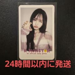 IVE | Shop at Mercari from Japan! | Buyee