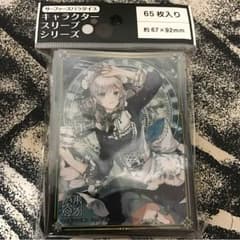 東方 咲夜 スリーブのサムネイル