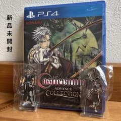 PS4 Castlevania Advance Collection