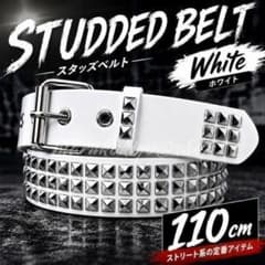 スタッズベルト ホワイト Y2K ストリート 男女兼用 パンク ロック 韓国